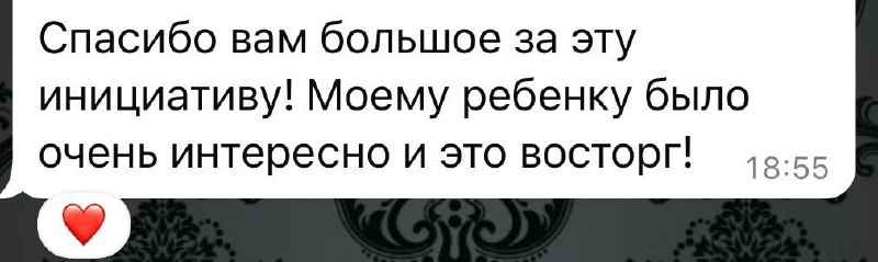 Разговоры о важном
Одно из лучших решений в 2025 году, за которое #выпускающийредактор говорит сама себе «молодец» - пойти в классы своих детей на «Разговоры о важном» | Сетка — социальная сеть от hh.ru