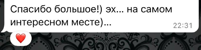Разговоры о важном
Одно из лучших решений в 2025 году, за которое #выпускающийредактор говорит сама себе «молодец» - пойти в классы своих детей на «Разговоры о важном» | Сетка — социальная сеть от hh.ru