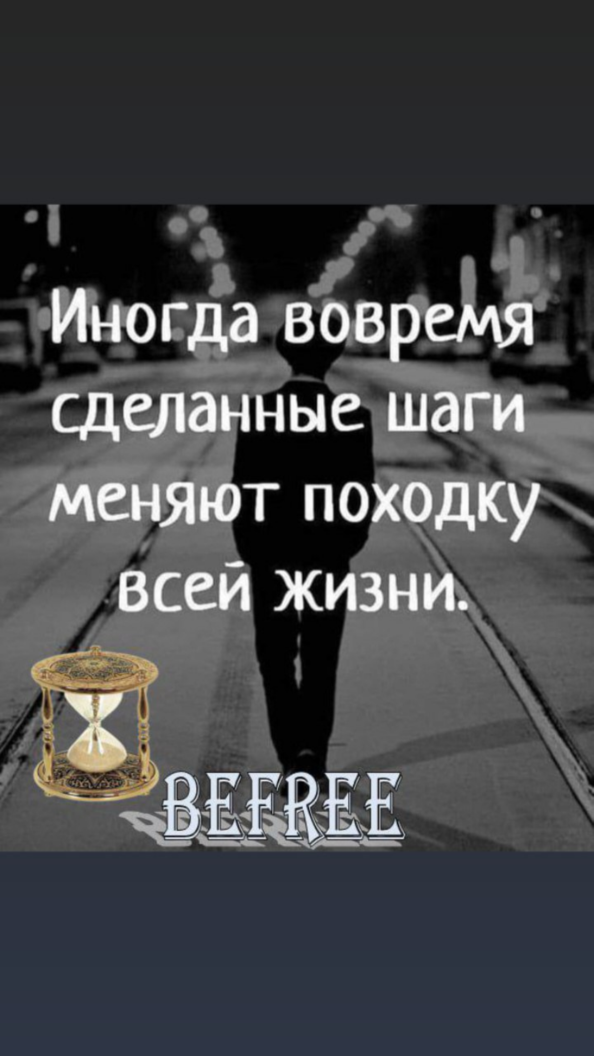 Научу зарабатывать НА СЕБЯ в Интернете! ➡️ t.me/GALLAKTIKA777 | Сетка — социальная сеть от hh.ru