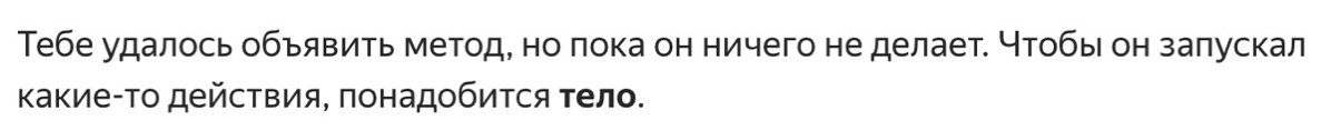 Все что нужно знать о JAVA 😅
#java #testing #qa #it | Сетка — социальная сеть от hh.ru