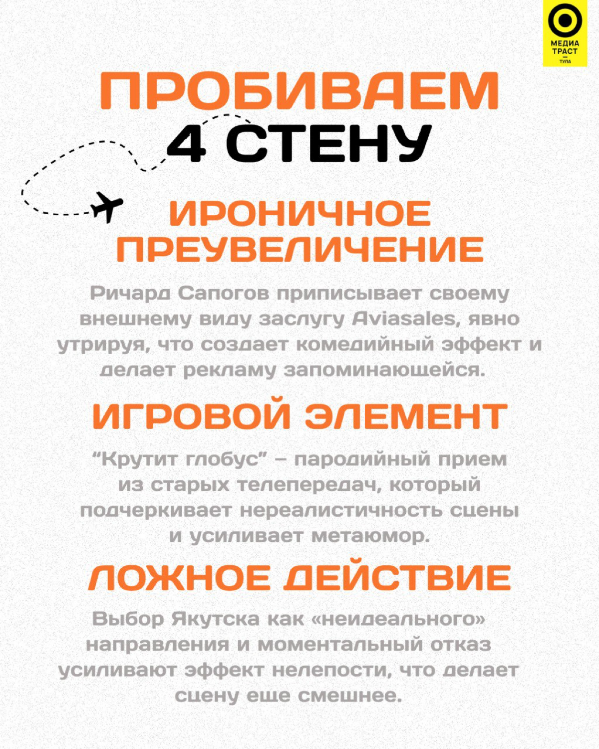 Кейс для компании.
Подготовка поста, дизайн и сбор информации. | Сетка — социальная сеть от hh.ru