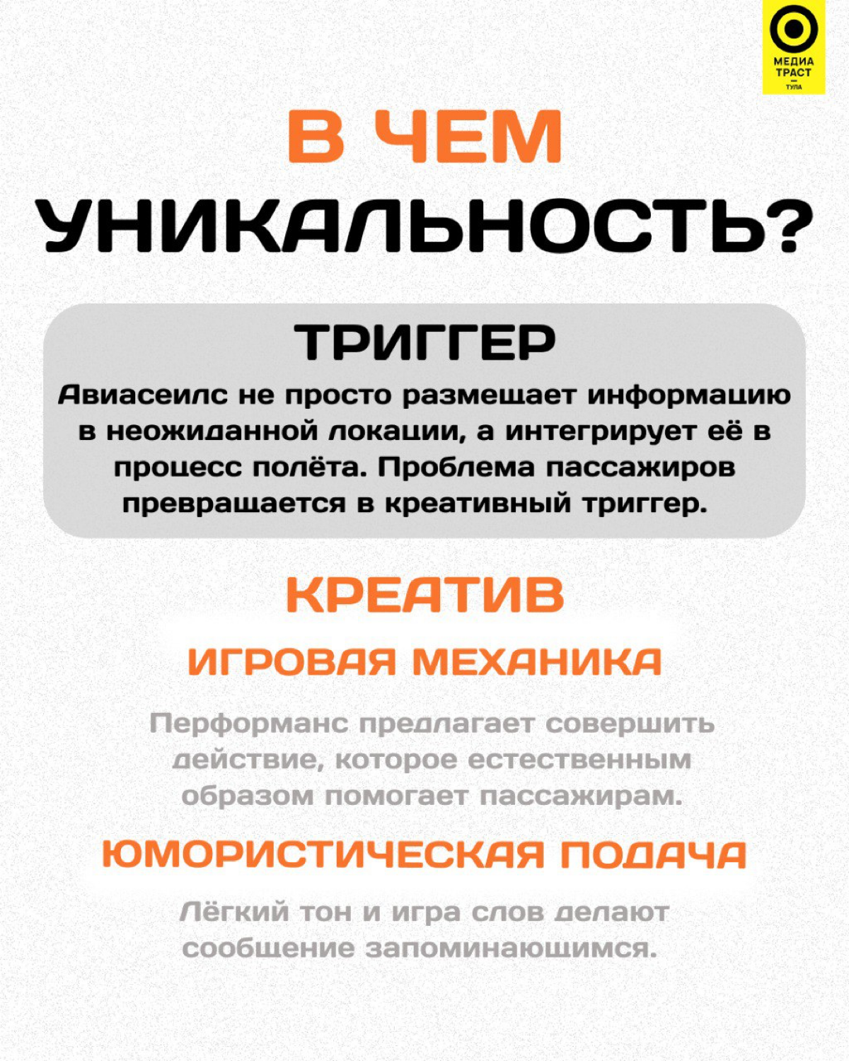 Кейс для компании.
Подготовка поста, дизайн и сбор информации. | Сетка — социальная сеть от hh.ru