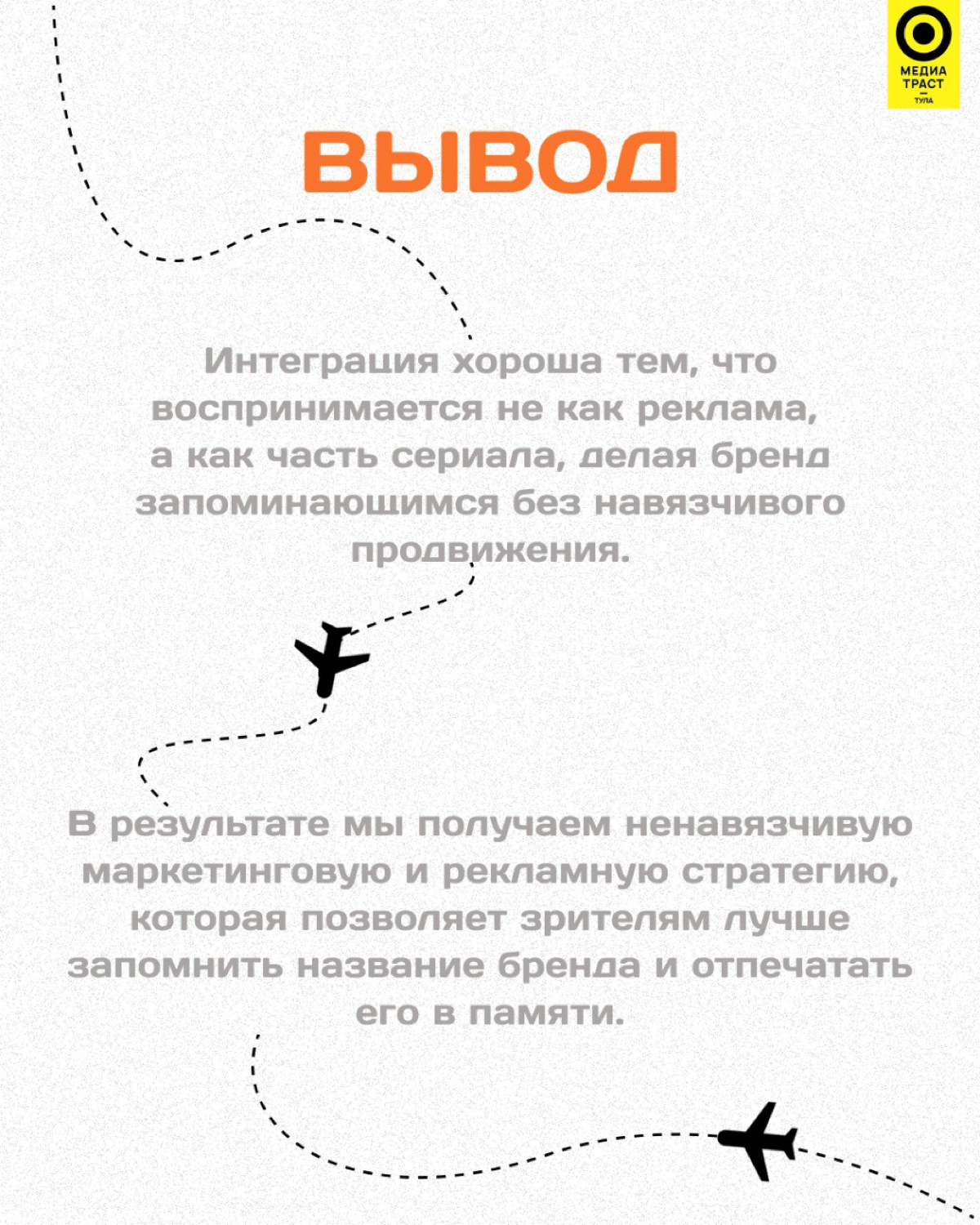 Кейс для компании.
Подготовка поста, дизайн и сбор информации. | Сетка — социальная сеть от hh.ru