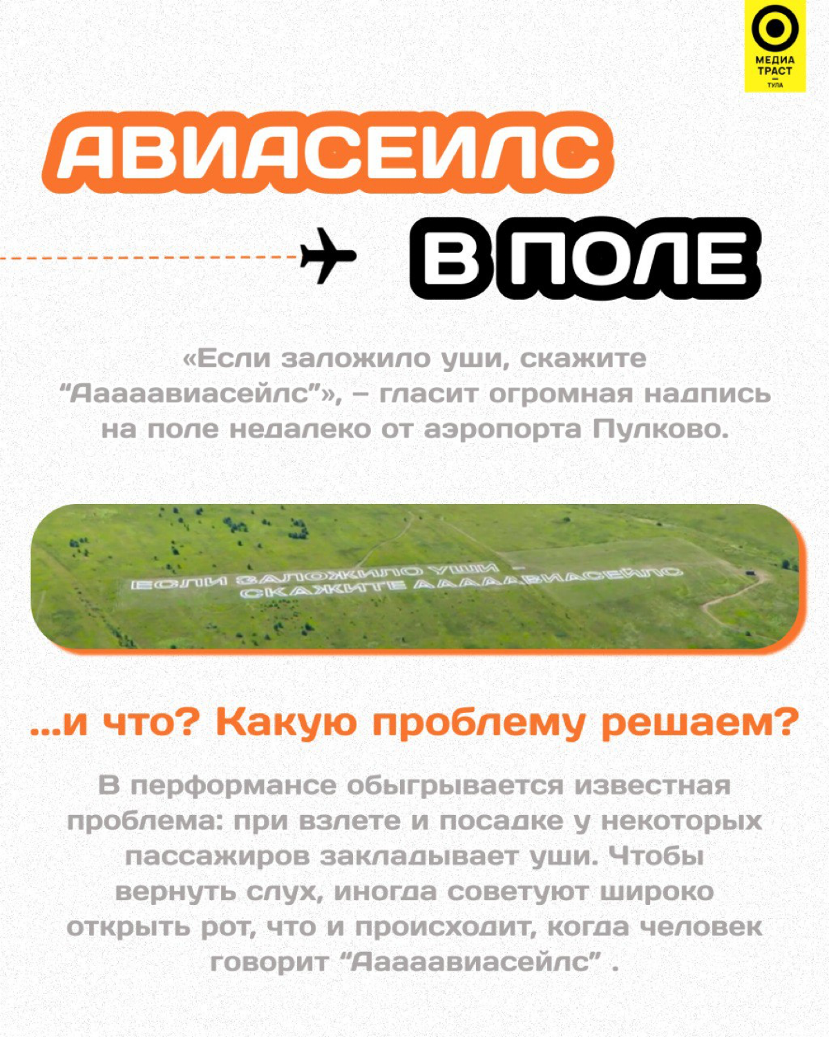 Кейс для компании.
Подготовка поста, дизайн и сбор информации. | Сетка — социальная сеть от hh.ru