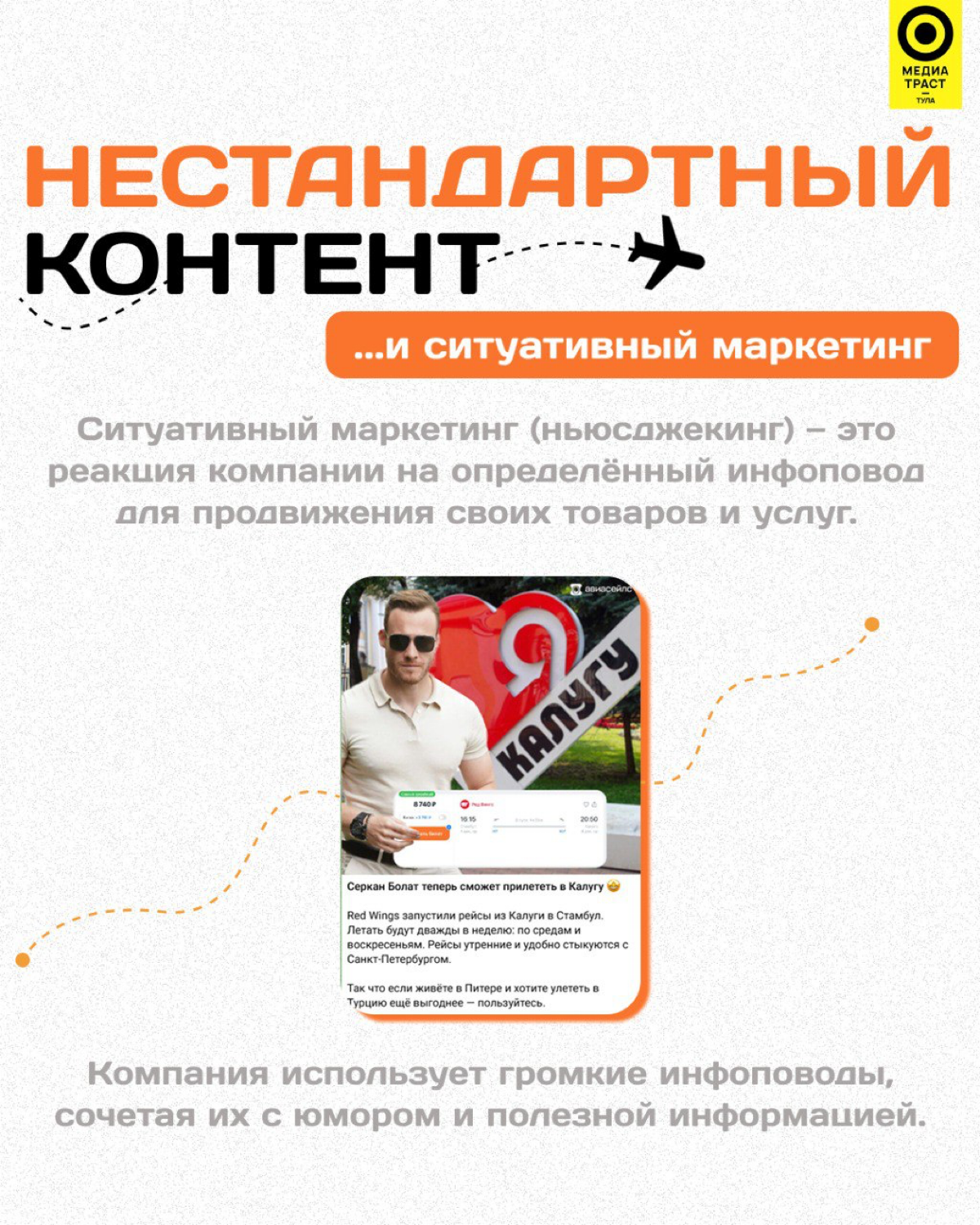 Кейс для компании.
Подготовка поста, дизайн и сбор информации. | Сетка — социальная сеть от hh.ru
