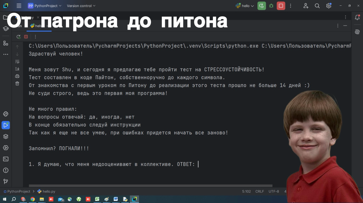 ЧТО ТО ВЫРОСЛО😅 | Сетка — социальная сеть от hh.ru