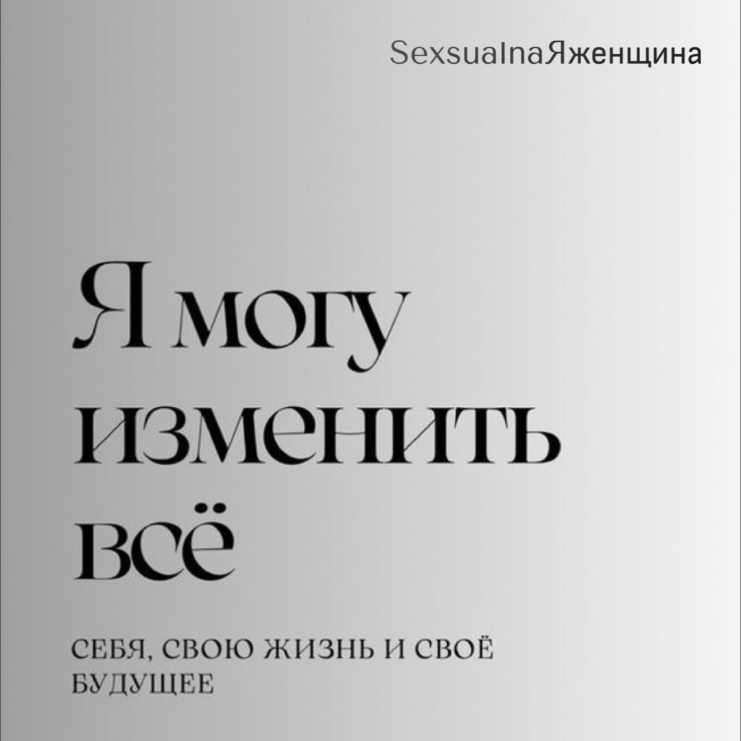 Зачем мне вообще, все это надо?
Как то, жили мы без высоких вибраций, осознанности, раскрытия чакр, энергии и расширенного сознания!
Да, совершенно верно, когда то мы жили без этого и нам было хорошо | Сетка — социальная сеть от hh.ru