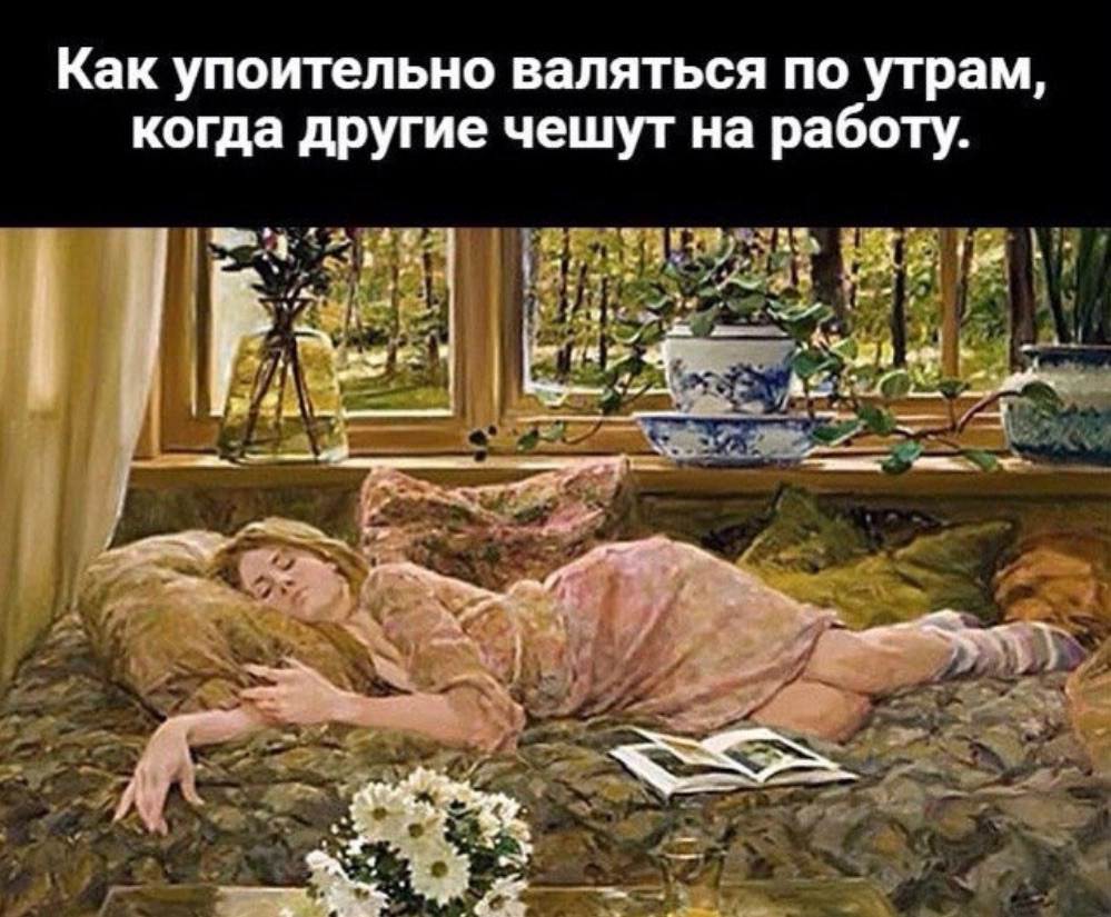 😁👍 https://t.me/hellogarag
🙏😁👍 подписывайтесь 👇
💥 В сетке https://set.ki/channel/CjfH43R
🔥 В телеграм https://t.me/hellogarag | Сетка — социальная сеть от hh.ru