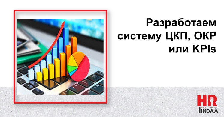 Ну, а если вы всеже запутались в том как оценить эффективность численности в бизнесе и поднять результативность и мотивированность сотрудников, обращайтесь, разработаем методологию именно для вашей ко... | Сетка — социальная сеть от hh.ru