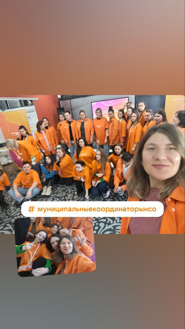Провела дни с пятницы по воскресенье с АПМИ, подтвердила статус муниципального координатора Новосибирской области по социальному проектированию, очень много новых ребят и насыщенная программа ❤️
Хочеш... | Сетка — социальная сеть от hh.ru