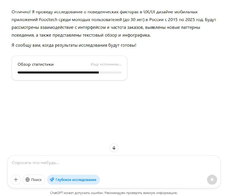 Ура!!! Выкатили ) 
Компания OpenAI расширила функцию «Deep Research» для всех пользователей ChatGPT Plus, Team, Education и Enterprise, внеся некоторые улучшения с момента первоначального выпуска | Сетка — социальная сеть от hh.ru