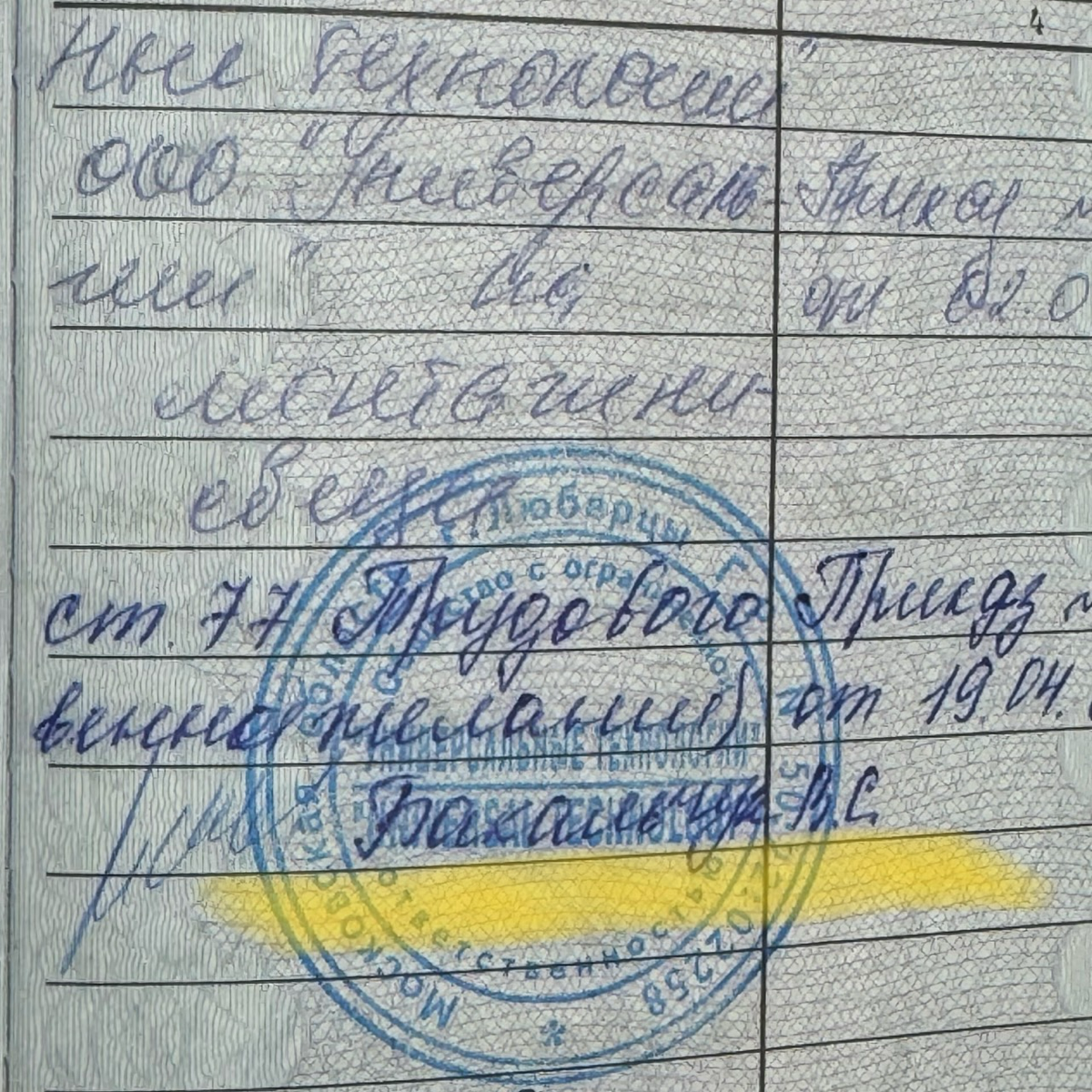 Интересный факт моей биографии..
Таблоиды пестрят новостями про историю вокруг Wildberries. Очередной и очередной виток этой эпопеи и уже со всеми вытекающими | Сетка — социальная сеть от hh.ru