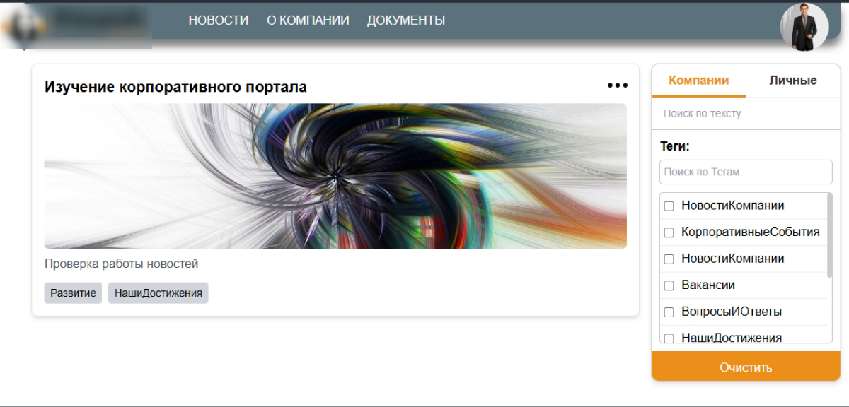 О проектах на 1С:Элемент | Сетка — социальная сеть от hh.ru