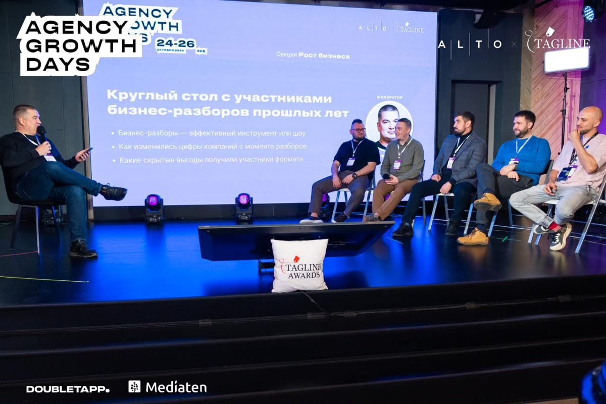 В 2022 году был участником бизнес-разборов на одной из первых AGD. А недавно был круглый стол как раз с участниками прошлых лет, чтобы посмотреть, у кого что изменилось, спустя 1-2 года | Сетка — социальная сеть от hh.ru