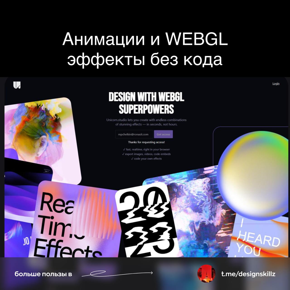 Дизайн насмотренность | Сетка — социальная сеть от hh.ru