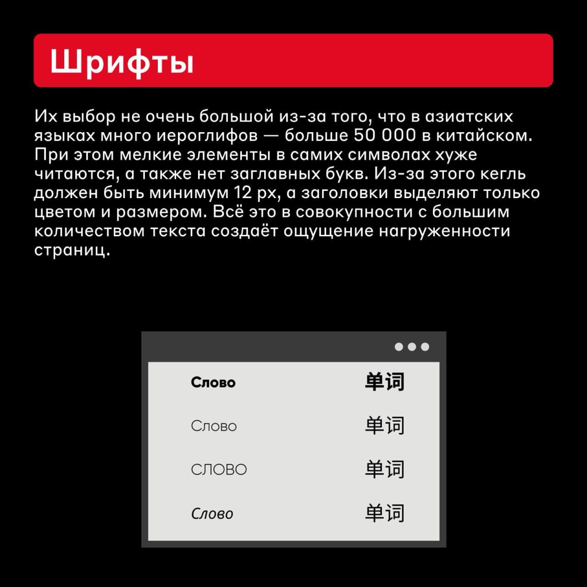 Дизайн, который нам не понять 😐
Хотя страны Азии сильно отличаются друг от друга культурой, у них есть кое-что общее | Сетка — социальная сеть от hh.ru