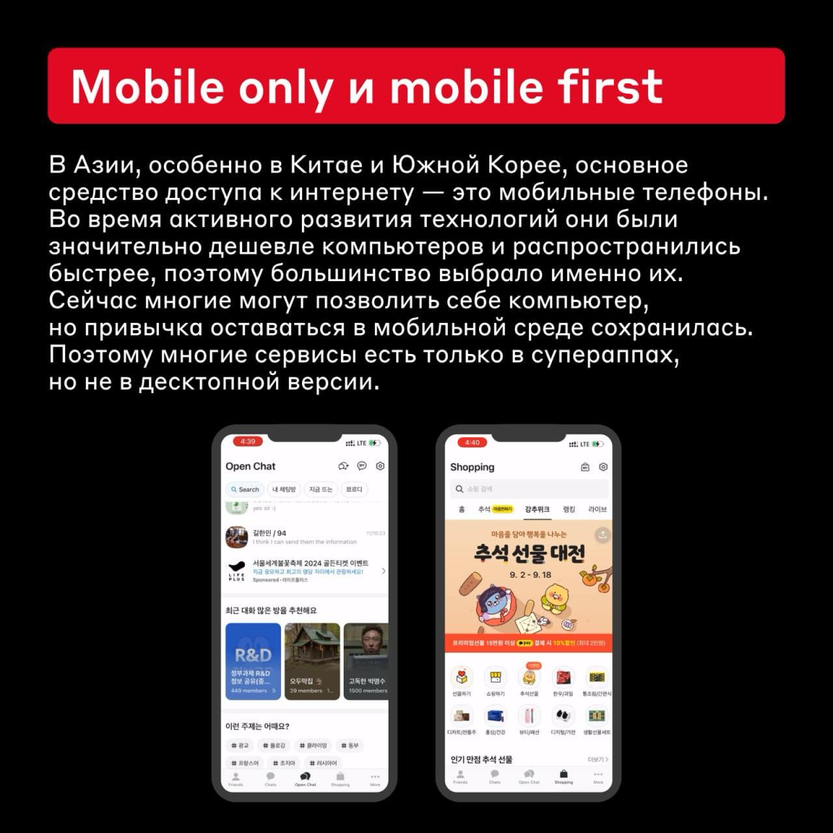 Дизайн, который нам не понять 😐
Хотя страны Азии сильно отличаются друг от друга культурой, у них есть кое-что общее | Сетка — социальная сеть от hh.ru