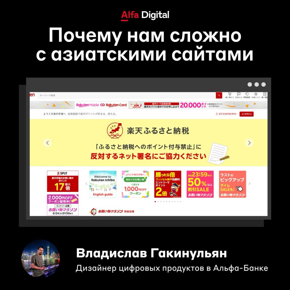 Дизайн, который нам не понять 😐
Хотя страны Азии сильно отличаются друг от друга культурой, у них есть кое-что общее | Сетка — социальная сеть от hh.ru