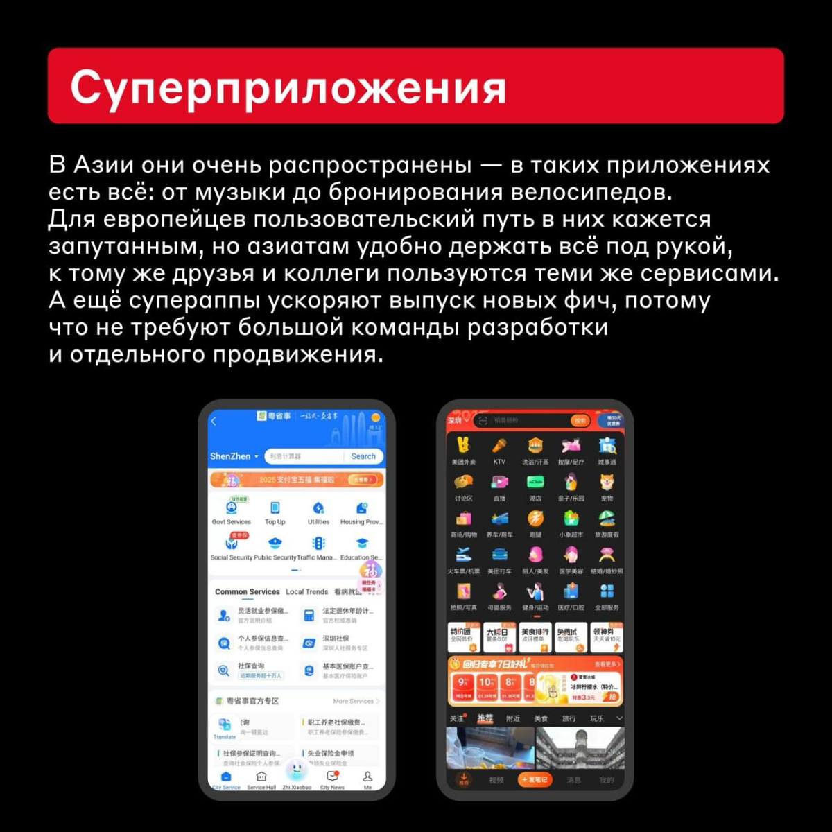 Дизайн, который нам не понять 😐
Хотя страны Азии сильно отличаются друг от друга культурой, у них есть кое-что общее | Сетка — социальная сеть от hh.ru