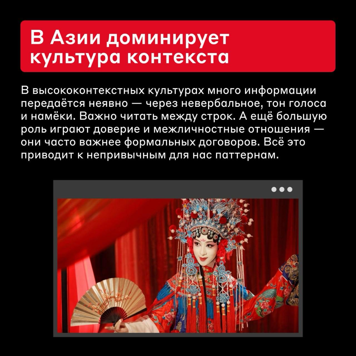 Дизайн, который нам не понять 😐
Хотя страны Азии сильно отличаются друг от друга культурой, у них есть кое-что общее | Сетка — социальная сеть от hh.ru