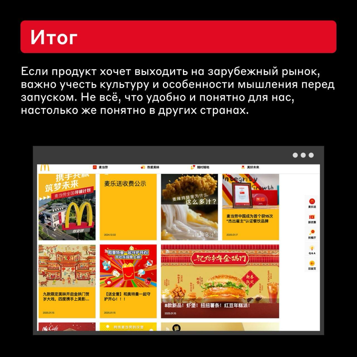 Дизайн, который нам не понять 😐
Хотя страны Азии сильно отличаются друг от друга культурой, у них есть кое-что общее | Сетка — социальная сеть от hh.ru