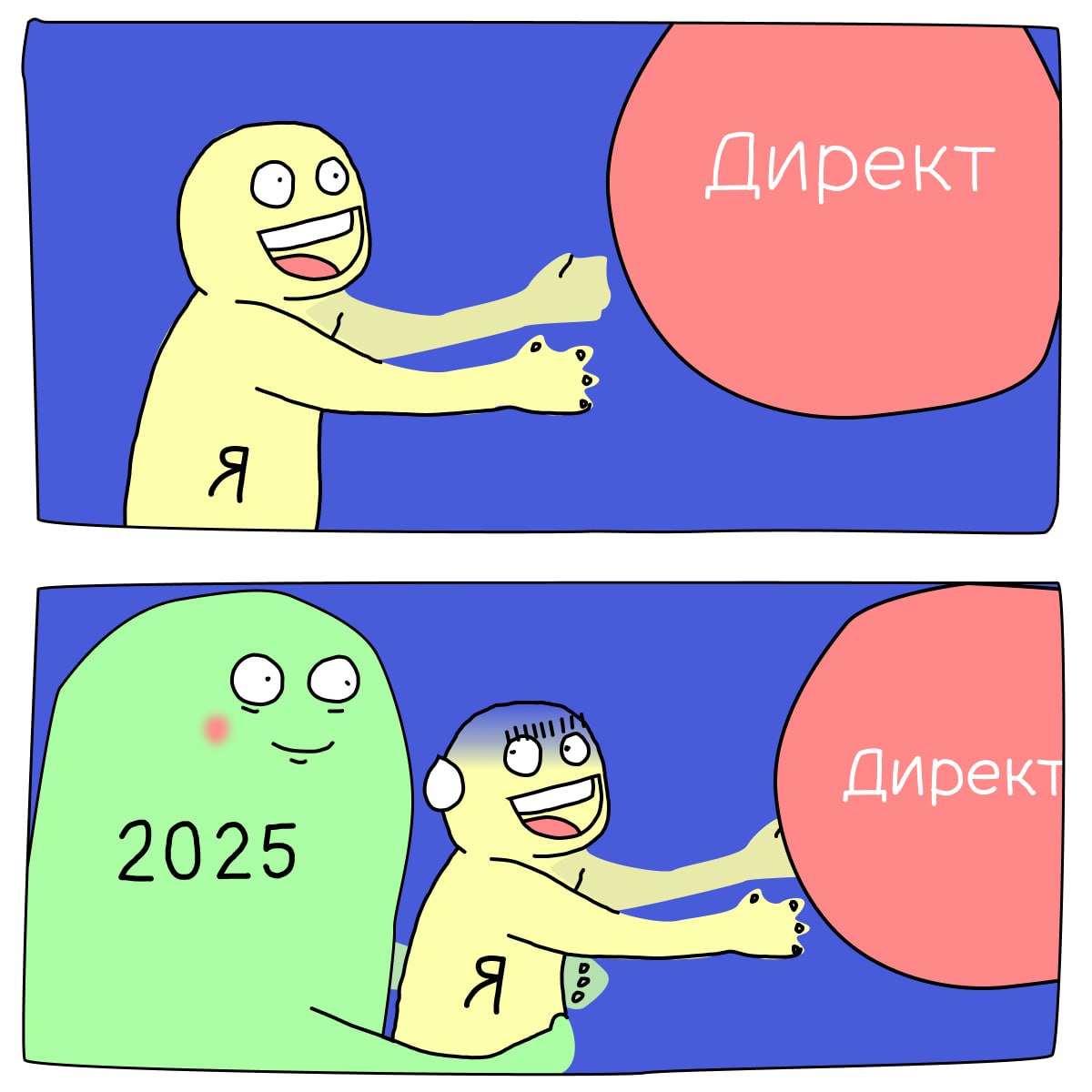 Салют, друзья!
Стоимость клика в контексте почти во всех сферах становится невменяемой. Таргет шагает туда же. Отдельные аналитические источники обещают нам +25–30% удорожания рекламы в 2025 году | Сетка — социальная сеть от hh.ru