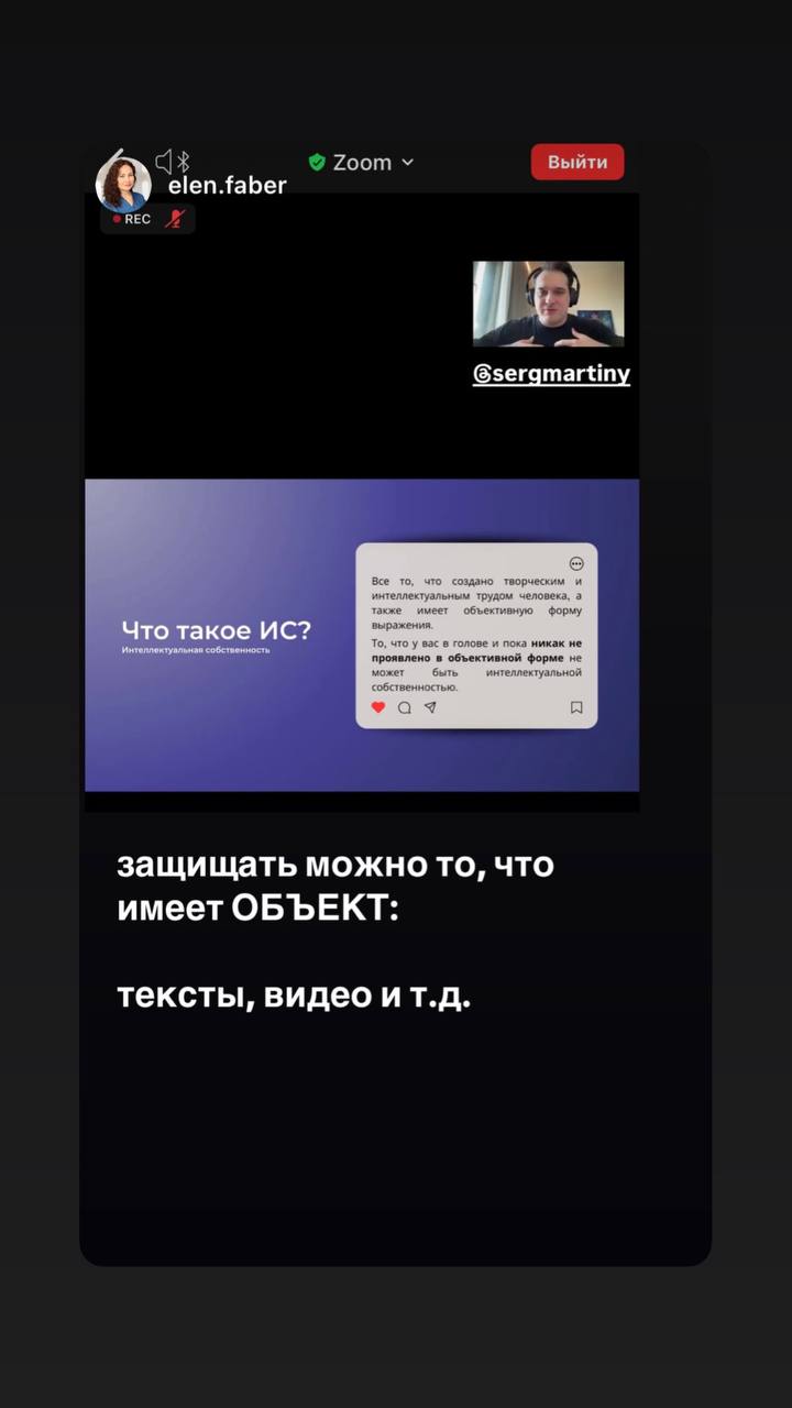 Вчера провел бомбический эфир 🔥✨ | Сетка — социальная сеть от hh.ru