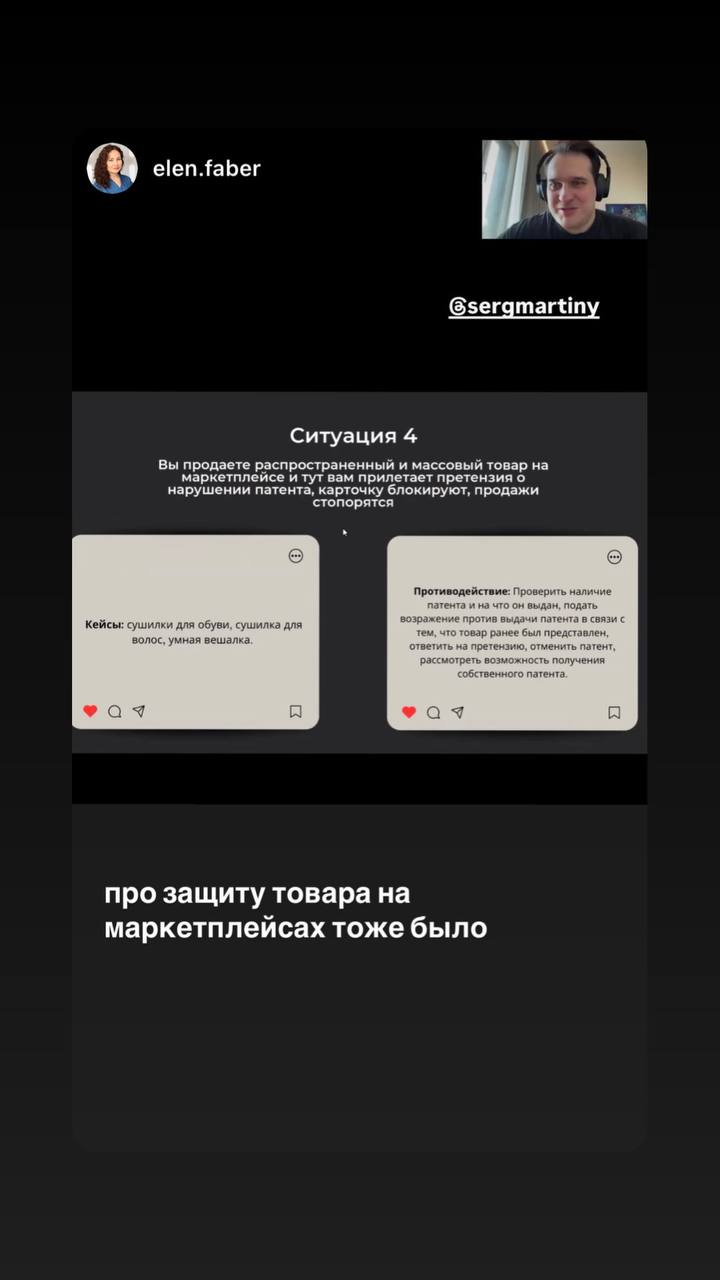 Вчера провел бомбический эфир 🔥✨ | Сетка — социальная сеть от hh.ru