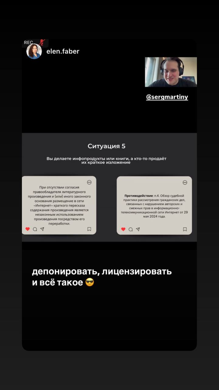 Вчера провел бомбический эфир 🔥✨ | Сетка — социальная сеть от hh.ru