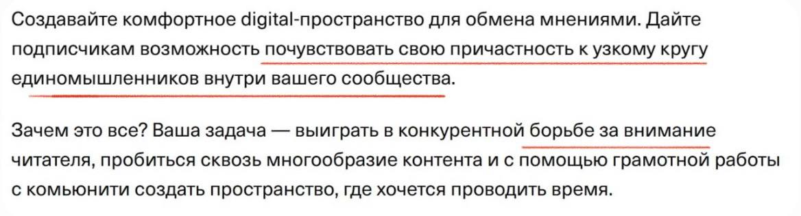 Новая искренность: что это такое?
🟠 В блоге Т-Банка прочла свежую статью про «новую искренность» в соцсетях и не только и вот что выделяю | Сетка — социальная сеть от hh.ru