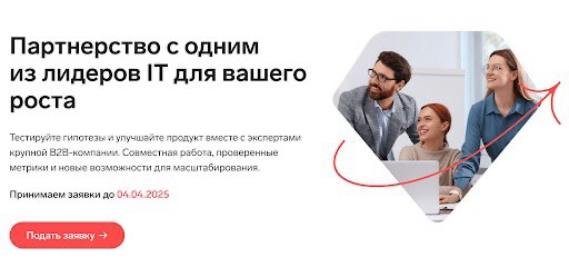 Так редко удается поделиться чем-то из внутренней жизни Контура и Перспективных направлений, тк все всегда под NDA. Но сегодня сразу комбо 2 в 1:
1 | Сетка — социальная сеть от hh.ru