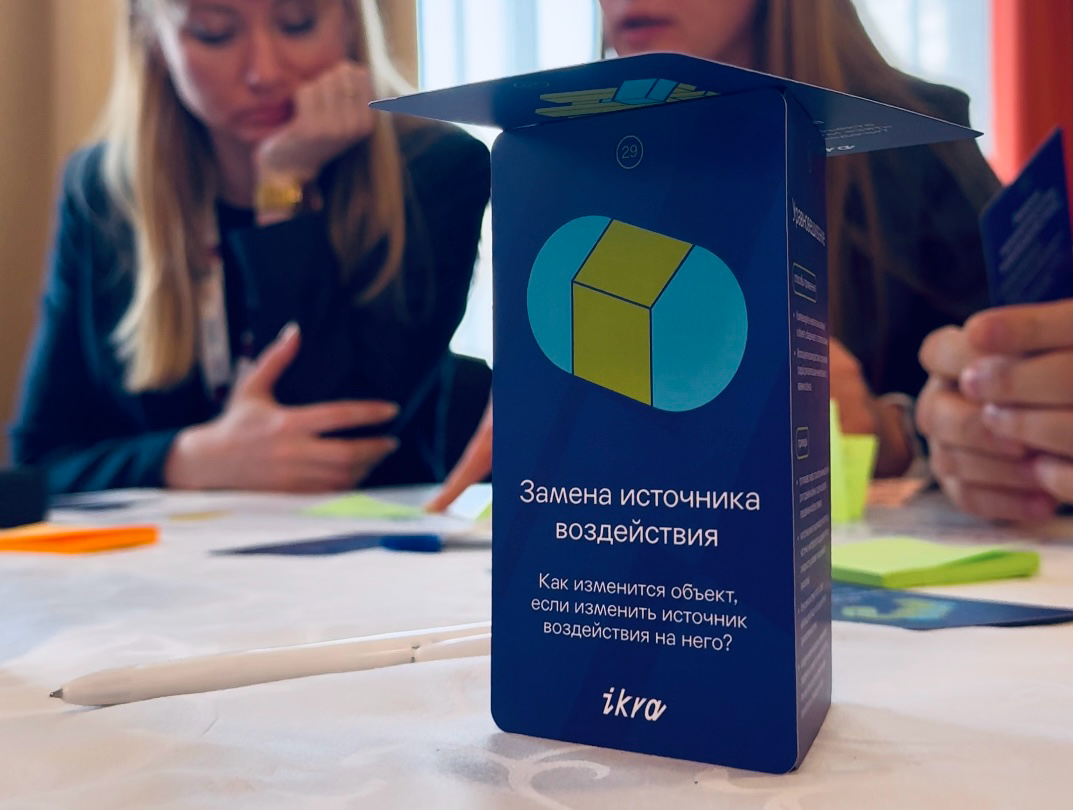 У них был фреймворк, 9 наборов карточек для генерации идей с помощью методов «ТРИЗ», много стикеров, 3 потока по 80 участников | Сетка — социальная сеть от hh.ru