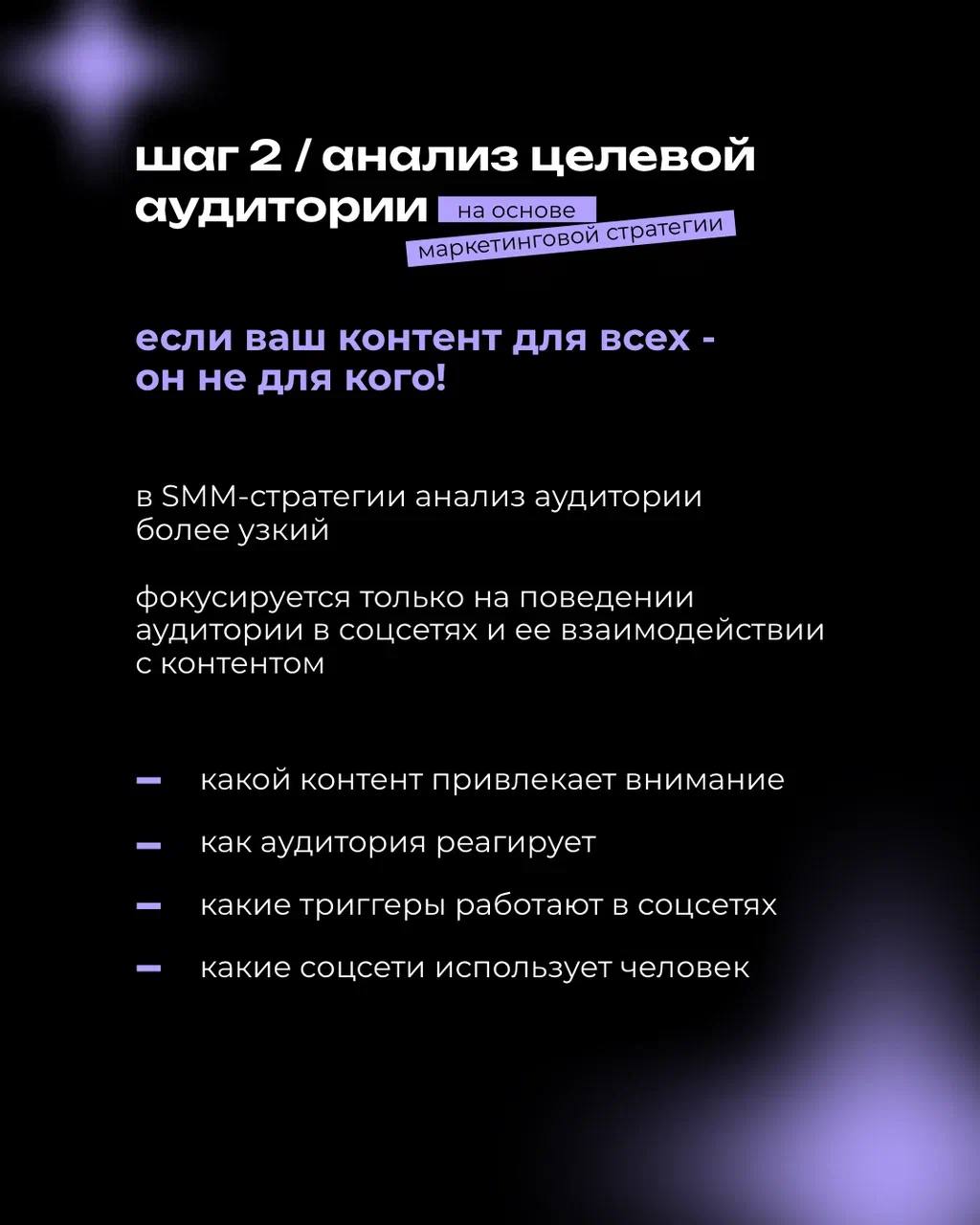 Вот как должна работать SMM-стратегия:
✅ Чёткая система – без хаоса в постах
✅ Вовлечённость и лояльность аудитории
✅ Контент, который реально продаёт
⠀
📩 Хочешь соцсети, которые приносят клиентов? id... | Сетка — социальная сеть от hh.ru