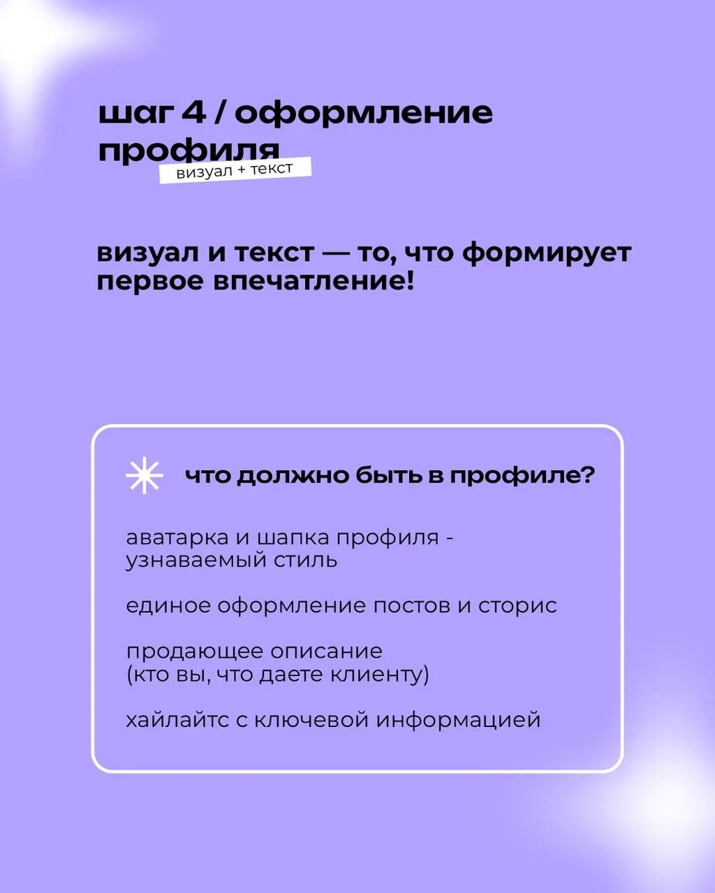 Вот как должна работать SMM-стратегия:
✅ Чёткая система – без хаоса в постах
✅ Вовлечённость и лояльность аудитории
✅ Контент, который реально продаёт
⠀
📩 Хочешь соцсети, которые приносят клиентов? id... | Сетка — социальная сеть от hh.ru