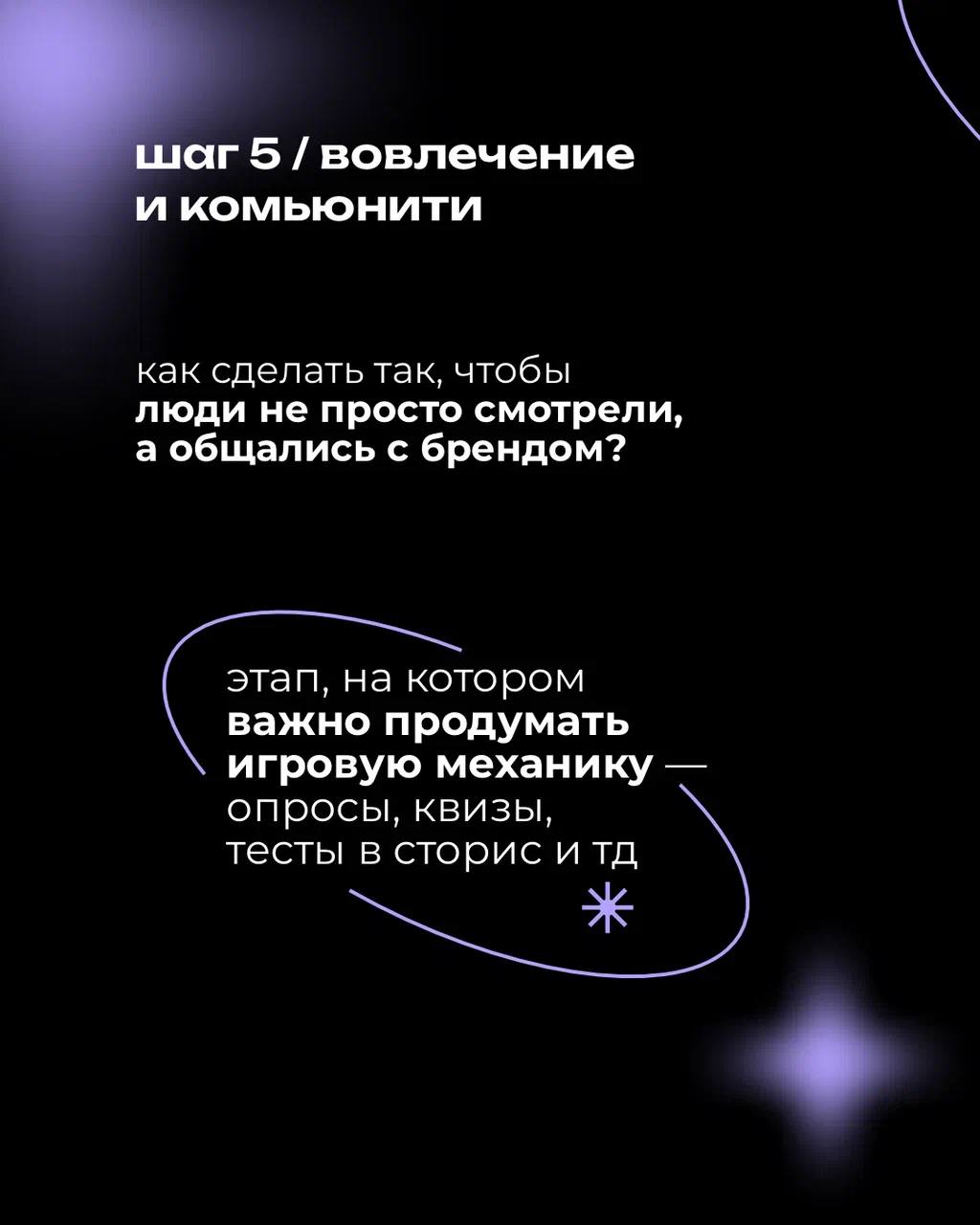 Вот как должна работать SMM-стратегия:
✅ Чёткая система – без хаоса в постах
✅ Вовлечённость и лояльность аудитории
✅ Контент, который реально продаёт
⠀
📩 Хочешь соцсети, которые приносят клиентов? id... | Сетка — социальная сеть от hh.ru