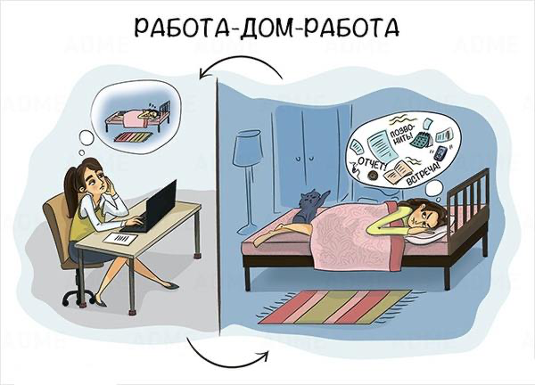 Нашла в интернете. Жизненно! | Сетка — социальная сеть от hh.ru