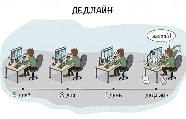 Нашла в интернете. Жизненно! | Сетка — социальная сеть от hh.ru
