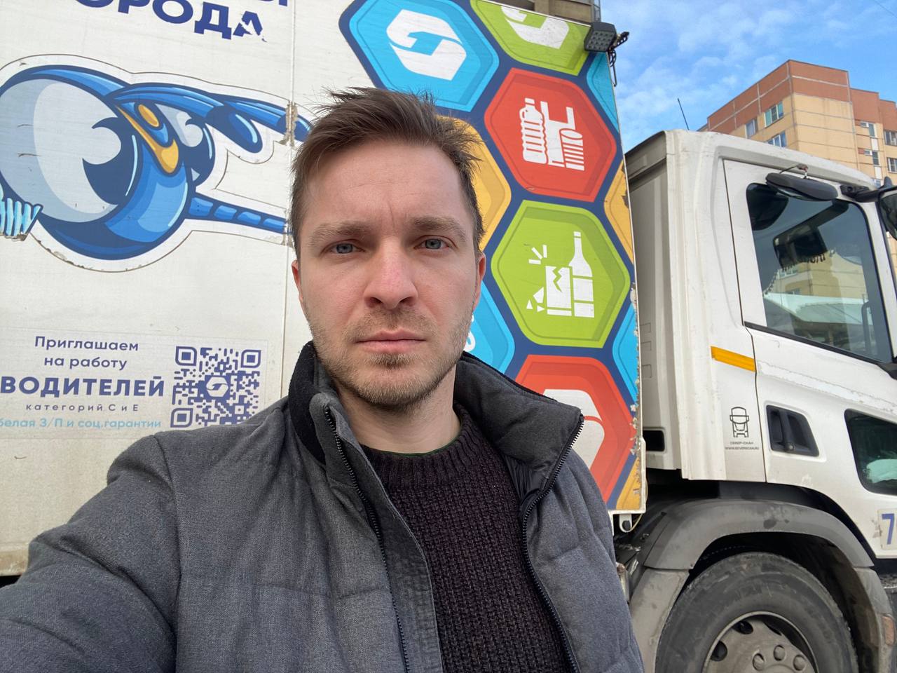Обещал как-нибудь рассказать, чем теперь занимаюсь и куда ушел из Озона.
Ну что ж, рассказываю.
Я продвинулся дальше по пищевой цепочке и ушел из «доставки» в мусорщики | Сетка — социальная сеть от hh.ru