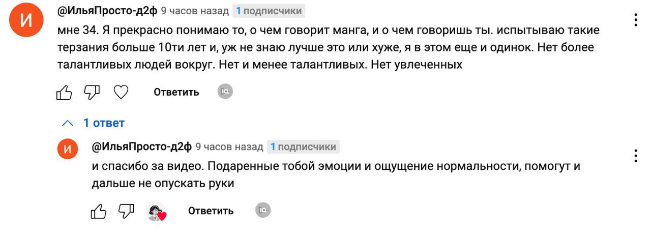 (терапевтические комментарии)
Если вы чувствуете себя плохо, грустно, неуверенно в себе (и вам кажется, что вы в этом одни), то почитайте комментарии к недавнему эссе | Сетка — социальная сеть от hh.ru