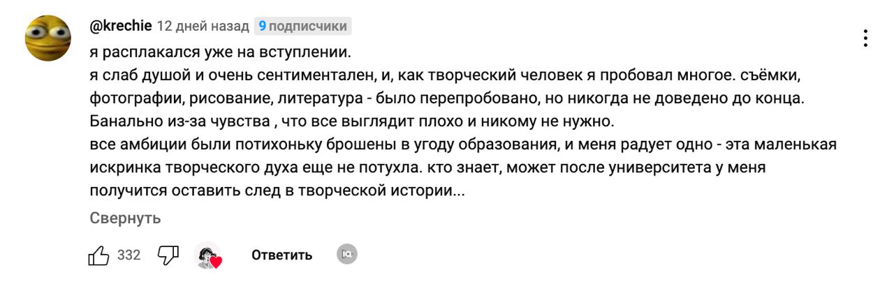 (терапевтические комментарии)
Если вы чувствуете себя плохо, грустно, неуверенно в себе (и вам кажется, что вы в этом одни), то почитайте комментарии к недавнему эссе | Сетка — социальная сеть от hh.ru