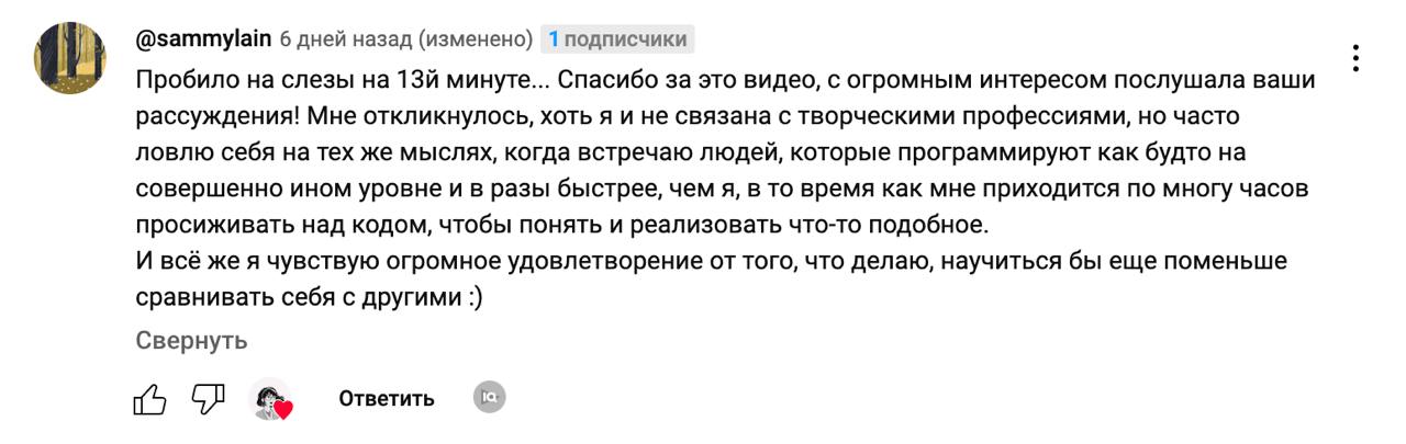 (терапевтические комментарии)
Если вы чувствуете себя плохо, грустно, неуверенно в себе (и вам кажется, что вы в этом одни), то почитайте комментарии к недавнему эссе | Сетка — социальная сеть от hh.ru