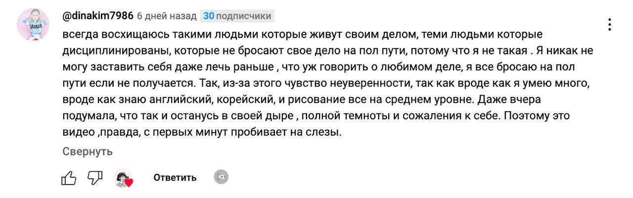 (терапевтические комментарии)
Если вы чувствуете себя плохо, грустно, неуверенно в себе (и вам кажется, что вы в этом одни), то почитайте комментарии к недавнему эссе | Сетка — социальная сеть от hh.ru