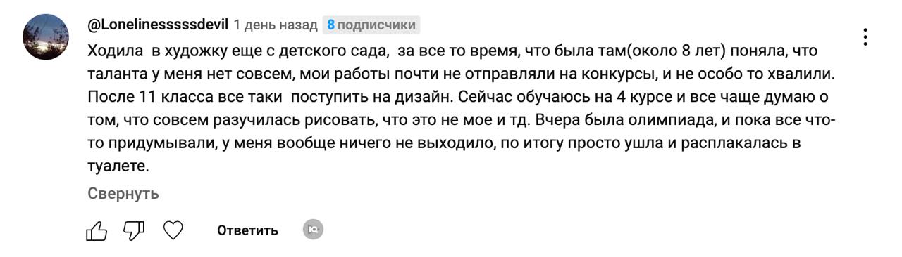 (терапевтические комментарии)
Если вы чувствуете себя плохо, грустно, неуверенно в себе (и вам кажется, что вы в этом одни), то почитайте комментарии к недавнему эссе | Сетка — социальная сеть от hh.ru