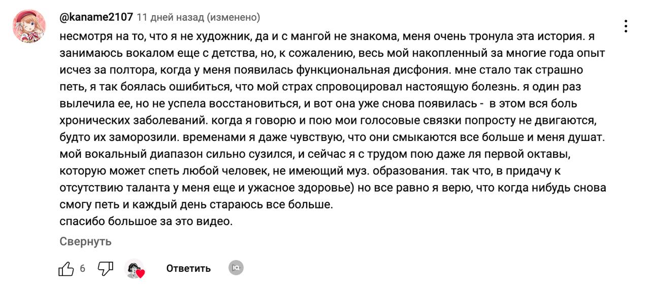 (терапевтические комментарии)
Если вы чувствуете себя плохо, грустно, неуверенно в себе (и вам кажется, что вы в этом одни), то почитайте комментарии к недавнему эссе | Сетка — социальная сеть от hh.ru