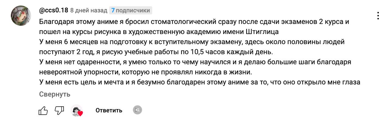 (терапевтические комментарии)
Если вы чувствуете себя плохо, грустно, неуверенно в себе (и вам кажется, что вы в этом одни), то почитайте комментарии к недавнему эссе | Сетка — социальная сеть от hh.ru