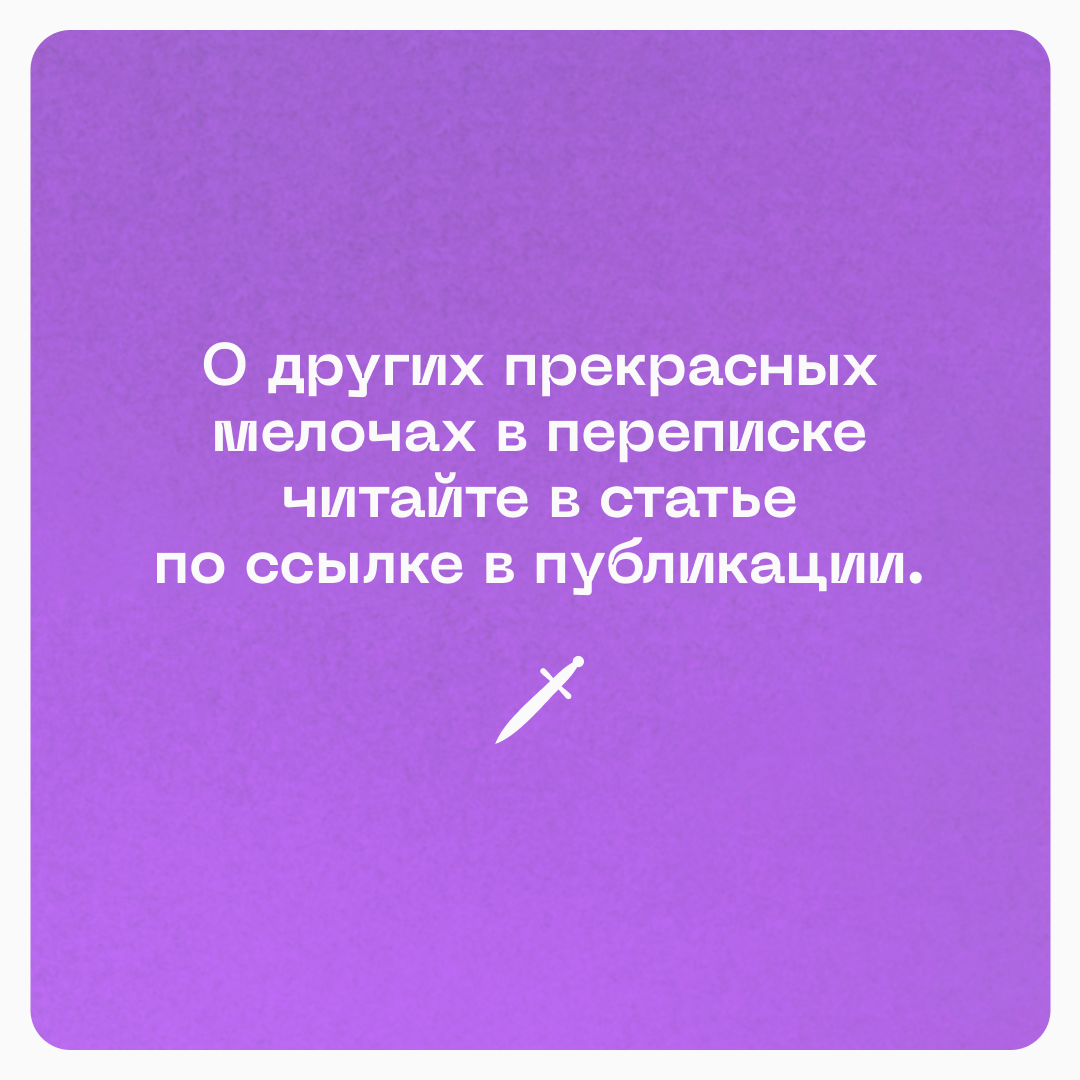 🗡 Каждого, кто прочитает статью, мы мысленно неистово обняли.
https://le.kinzhal.media/7b48g | Сетка — социальная сеть от hh.ru