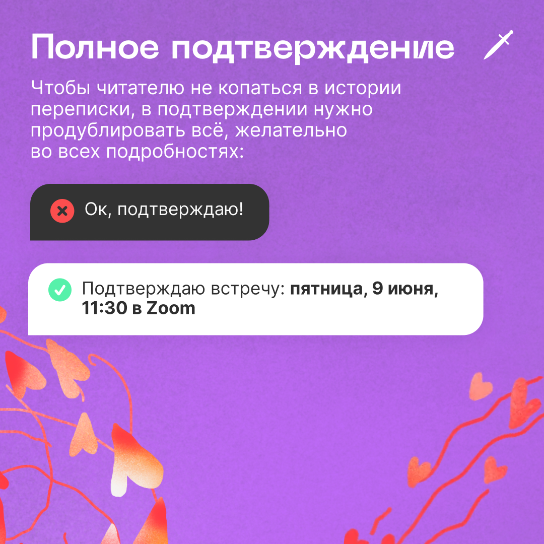 🗡 Каждого, кто прочитает статью, мы мысленно неистово обняли.
https://le.kinzhal.media/7b48g | Сетка — социальная сеть от hh.ru