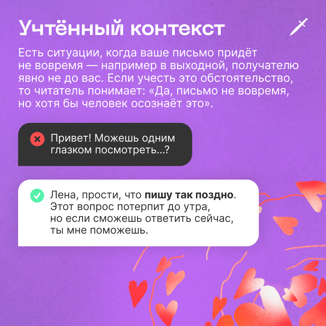 🗡 Каждого, кто прочитает статью, мы мысленно неистово обняли.
https://le.kinzhal.media/7b48g | Сетка — социальная сеть от hh.ru