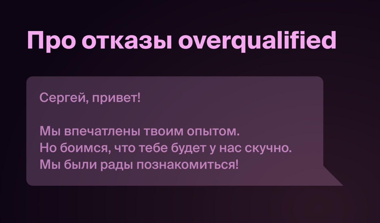 Как-то в компании пришло время нанимать дизайнеров. И вот впервые мне выдали доступ в HR-CRM, кажется, это был Huntflow | Сетка — социальная сеть от hh.ru