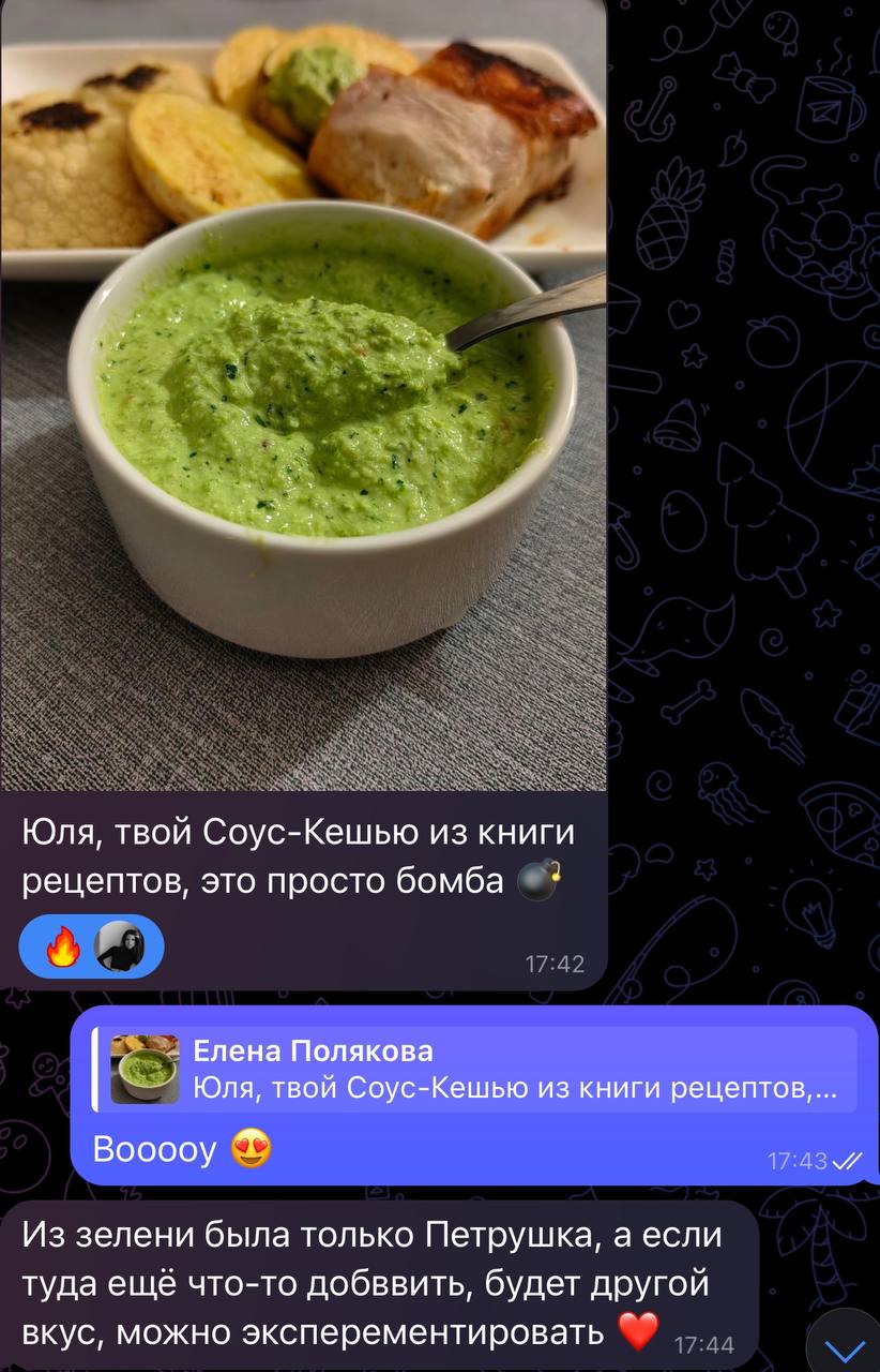 Рубрика какрадостновдуше 😍, что вам вкусно и полезно ❤️ | Сетка — социальная сеть от hh.ru